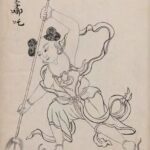 Why we Chinese people call him NeZha?