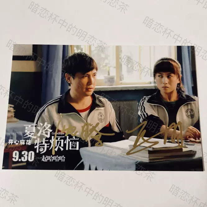 暗恋7个月,他在等夏天的女孩,我该勇敢表白还是默默守候?