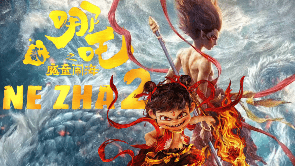 Buddhist guardian Nezha, Fierce protector Deity Nezha
