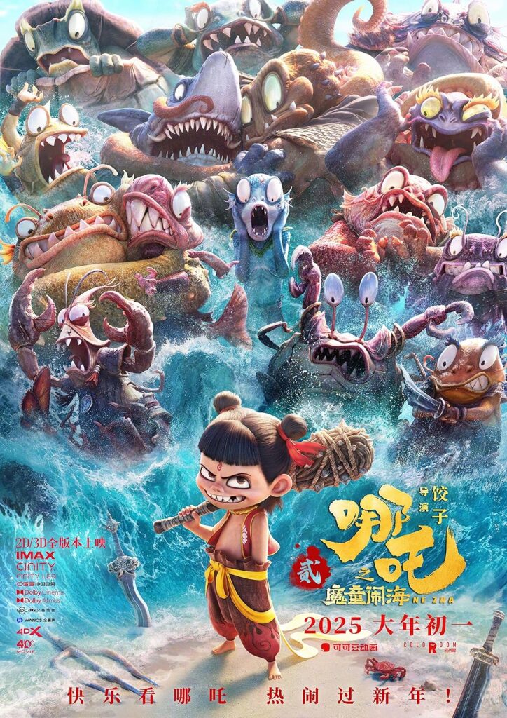 Integrating Nezha into Western Fantasy, Nezha in Dungeons & Dragons