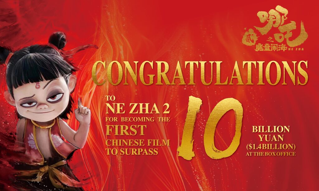 Nezha Modern Media, Nezha Global Appeal