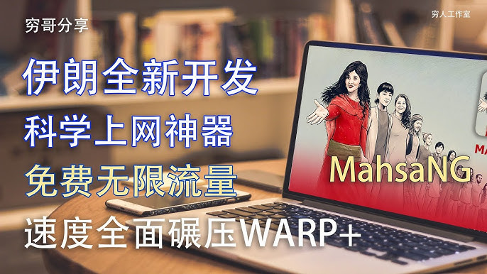 伊朗用户的福音：月费不到$3的VPS搭建OpenVPN服务器全攻略！