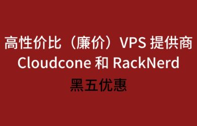 震撼揭秘！不到2美元的欧洲VPS选项，满足你的私密VPN需求😱💻🌍