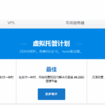 欧洲VPS神仙打架！2.15€白菜价VS巨头混战，Hetzner狂揽6票碾压全场！