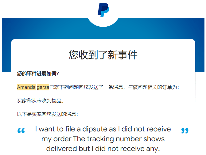 “取消VPS反被坑？！LuxVPS扣费不退，PayPal争议失败还遭封禁！血泪教训全曝光”