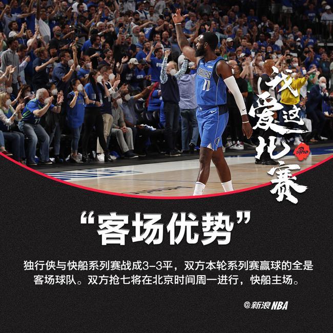 尼克斯客场20分惊天逆转！唐斯第四节独砍20分封神之战！