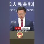 “245% Tariffs Too Low? Reddit Demands ONE MILLION PERCENT!”