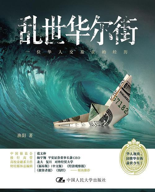 WSB传奇投资惨案大揭秘：石油期货、奶奶遗产、葫芦大王，今何在？！