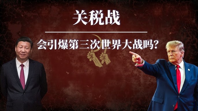 “SPY暴跌至420？！关税连环炸，投资者哭嚎：后悔没买看跌期权！”