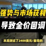 一周暴富200万？！网友狂吼：快套现，否则Wendy’s打工见！