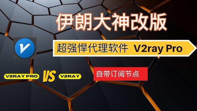 惊爆！伊朗用户$3月租VPS终极攻略：Crunchbits领衔，无需ID狂飙OpenVPN！