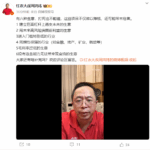 “透支10万美金豪赌期权？！Reddit网友惊呼：’诺贝尔级疯子诞生，监狱大门已敞开！'”