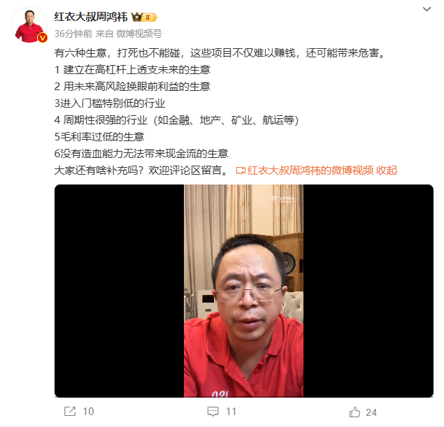 “透支10万美金豪赌期权？！Reddit网友惊呼：’诺贝尔级疯子诞生，监狱大门已敞开！'”