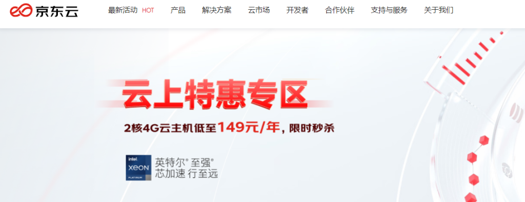 “每月350欧租12核AMD顶级CPU+48G内存？网友炸锅：这些性价比神机你居然不知道！”
