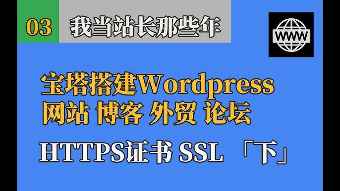 Linux小白挑战VPS托管WordPress!管理费£60太贵?Reddit大神们力荐:免费面板、Docker、还有高手私教?! cover image